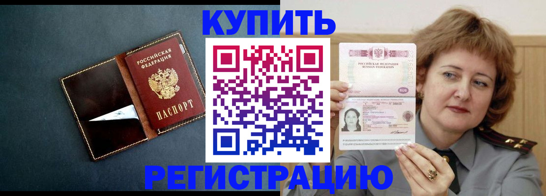 регистрация для школы в Рославле